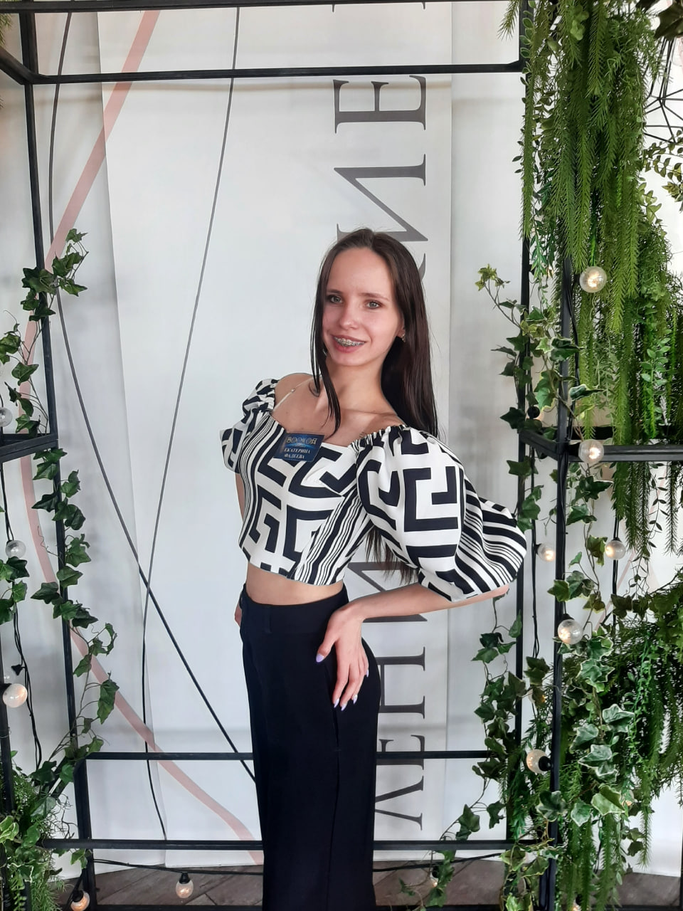 Фадеева Екатерина